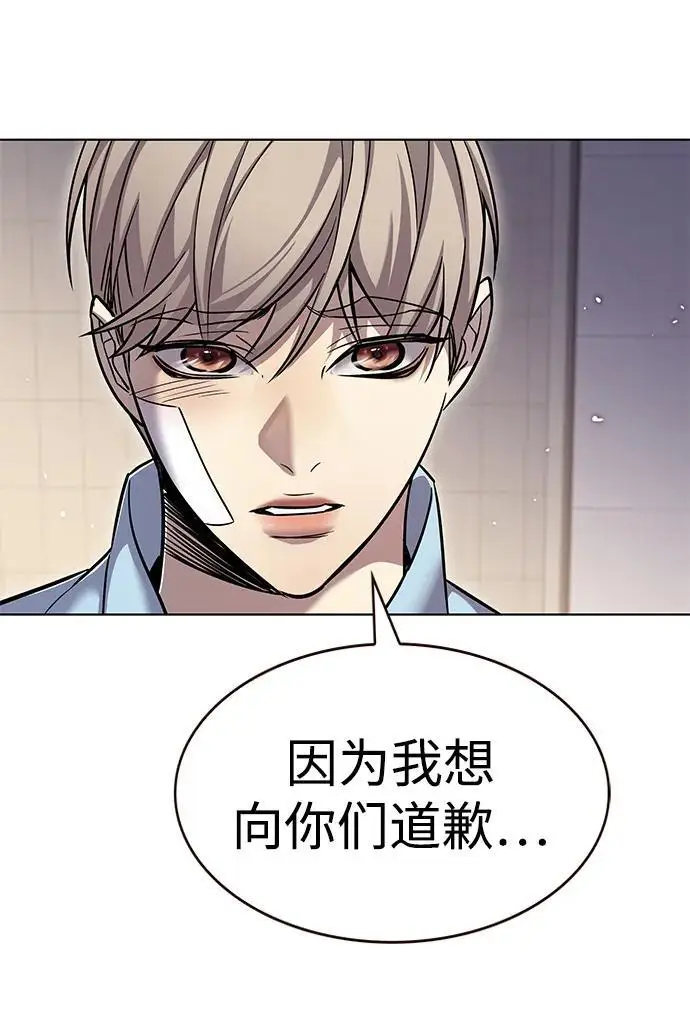 《觉醒吧，铲屎官！》第363话图47