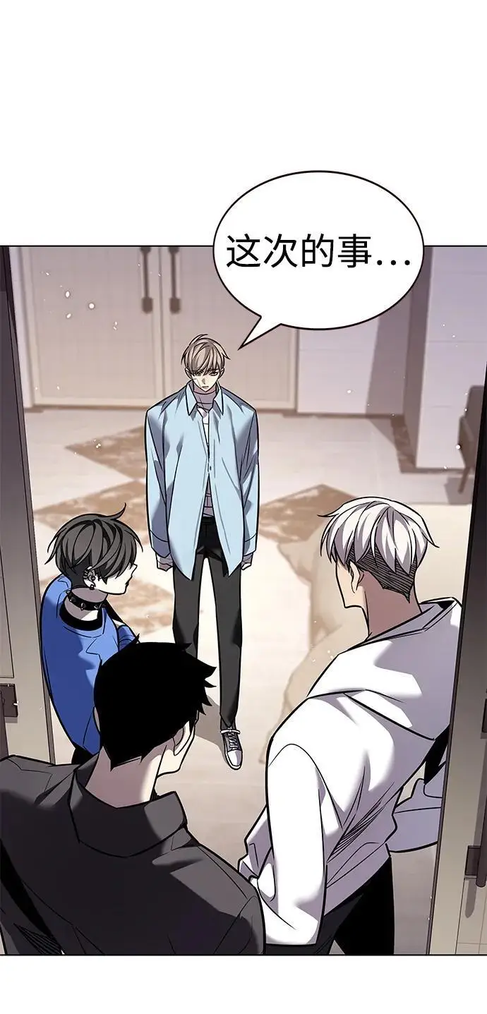 《觉醒吧，铲屎官！》第363话图48