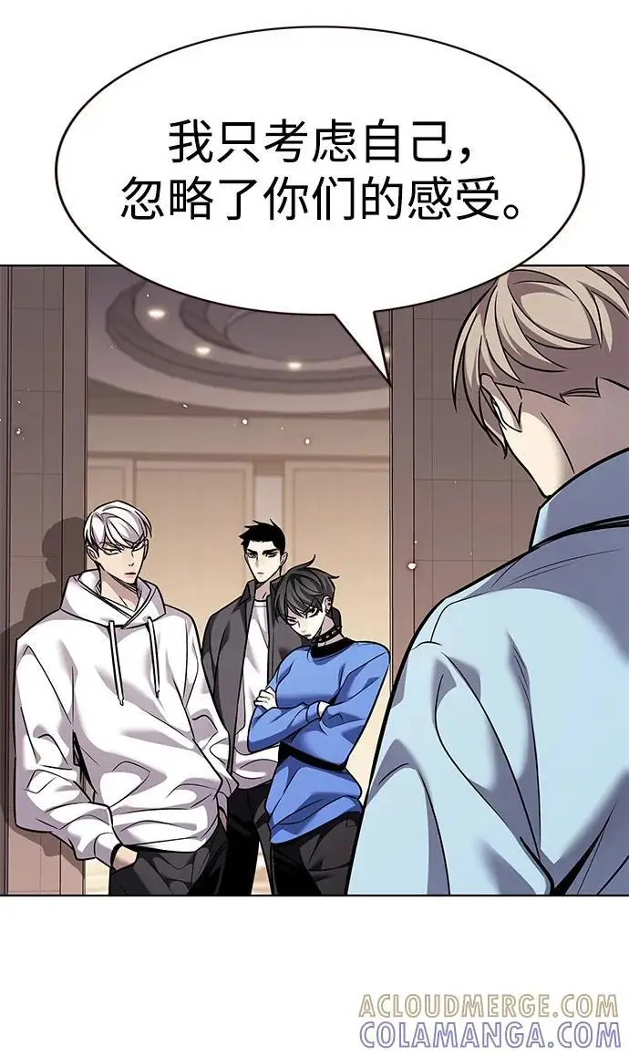 《觉醒吧，铲屎官！》第363话图49