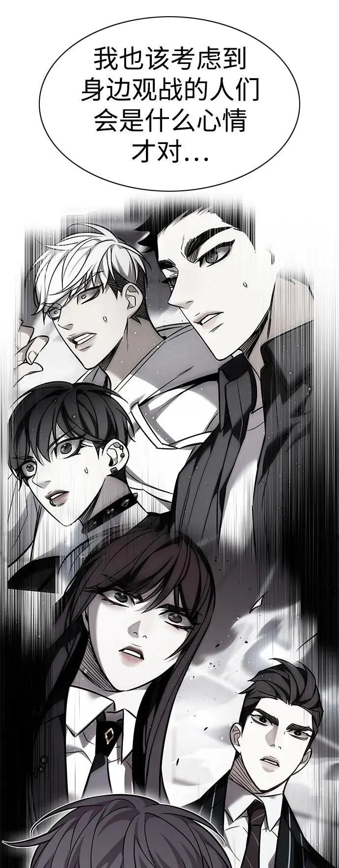 《觉醒吧，铲屎官！》第363话图51