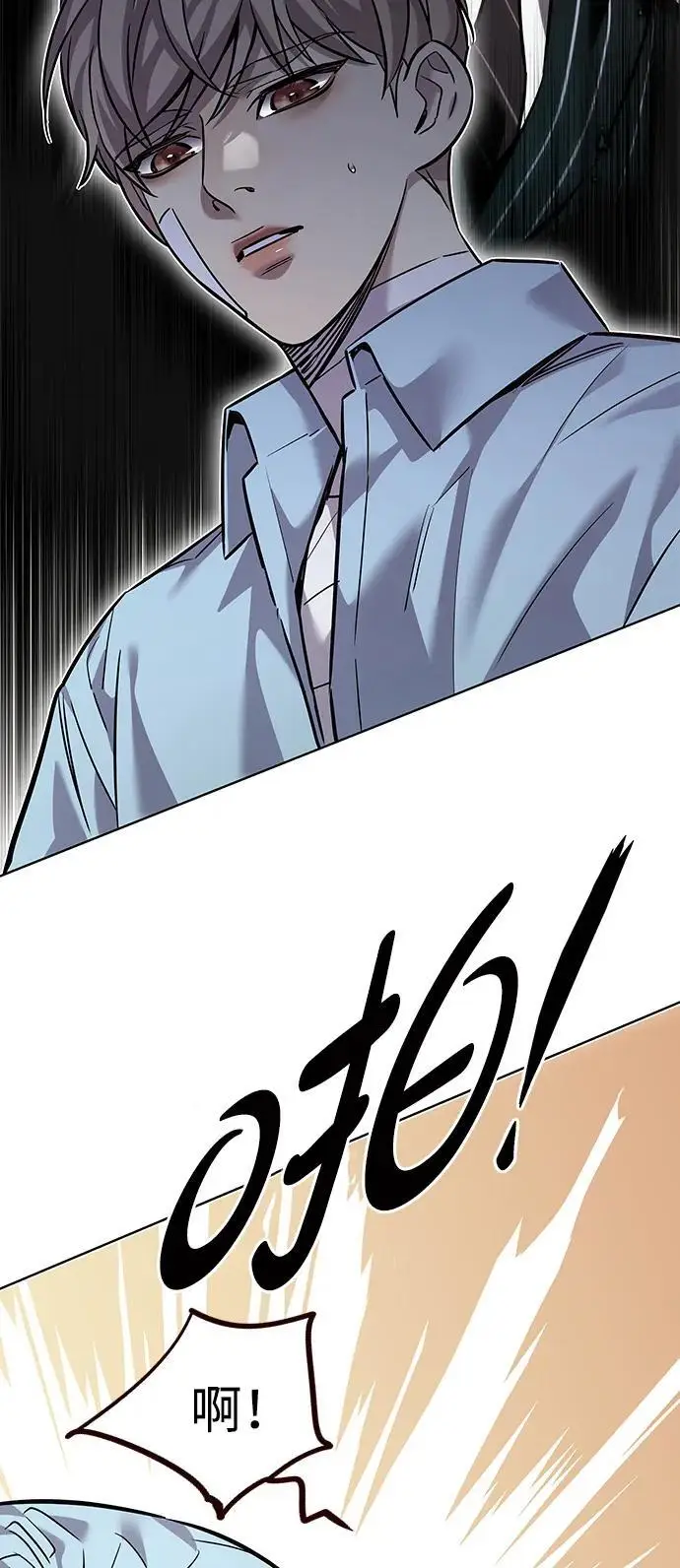 《觉醒吧，铲屎官！》第363话图52