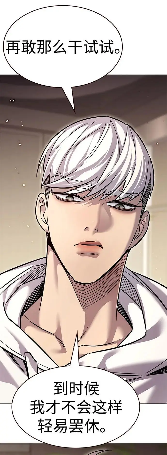 《觉醒吧，铲屎官！》第363话图55