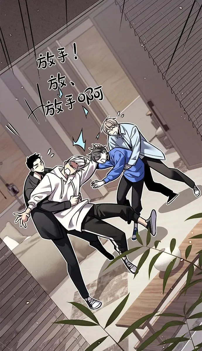 《觉醒吧，铲屎官！》第363话图58