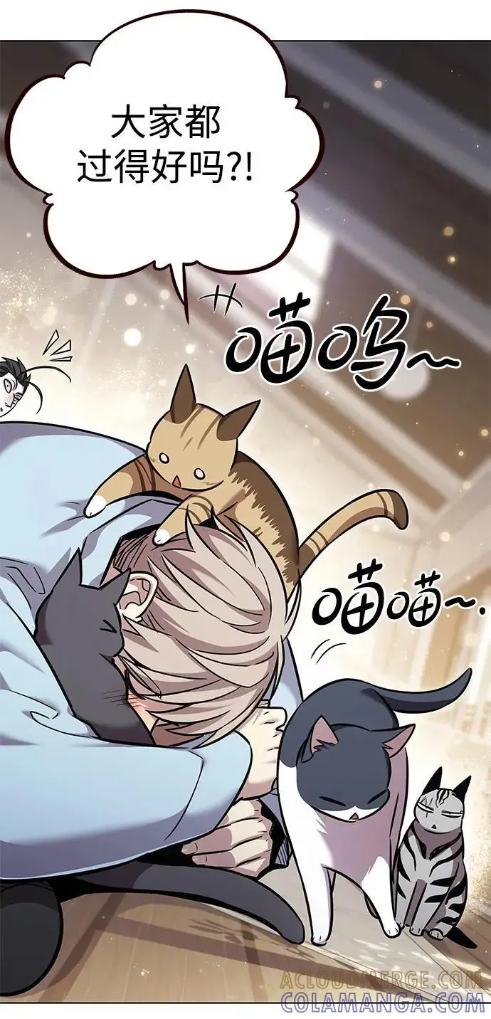 《觉醒吧，铲屎官！》第363话图61