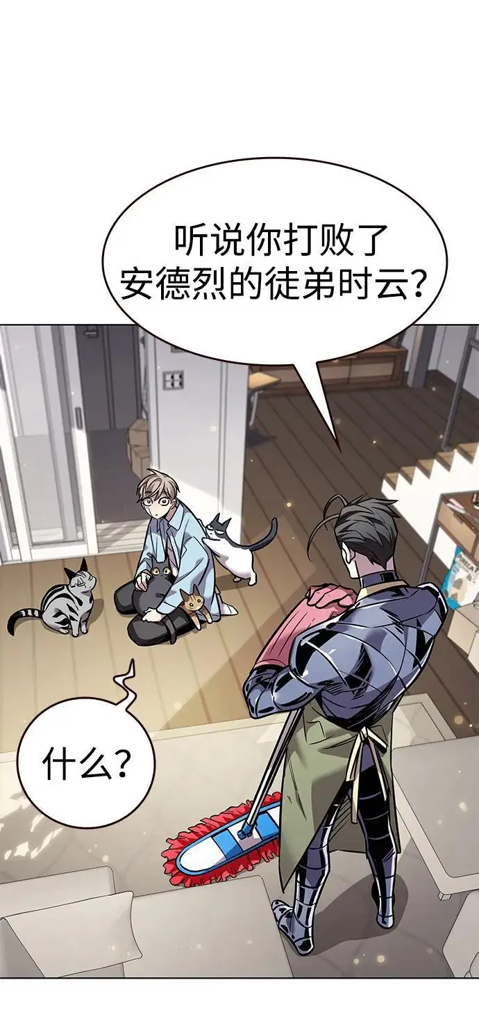 《觉醒吧，铲屎官！》第363话图63