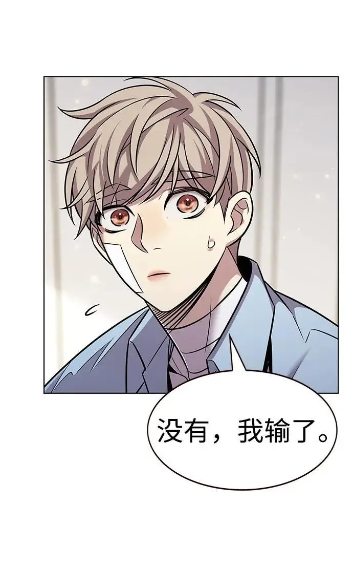 《觉醒吧，铲屎官！》第363话图64