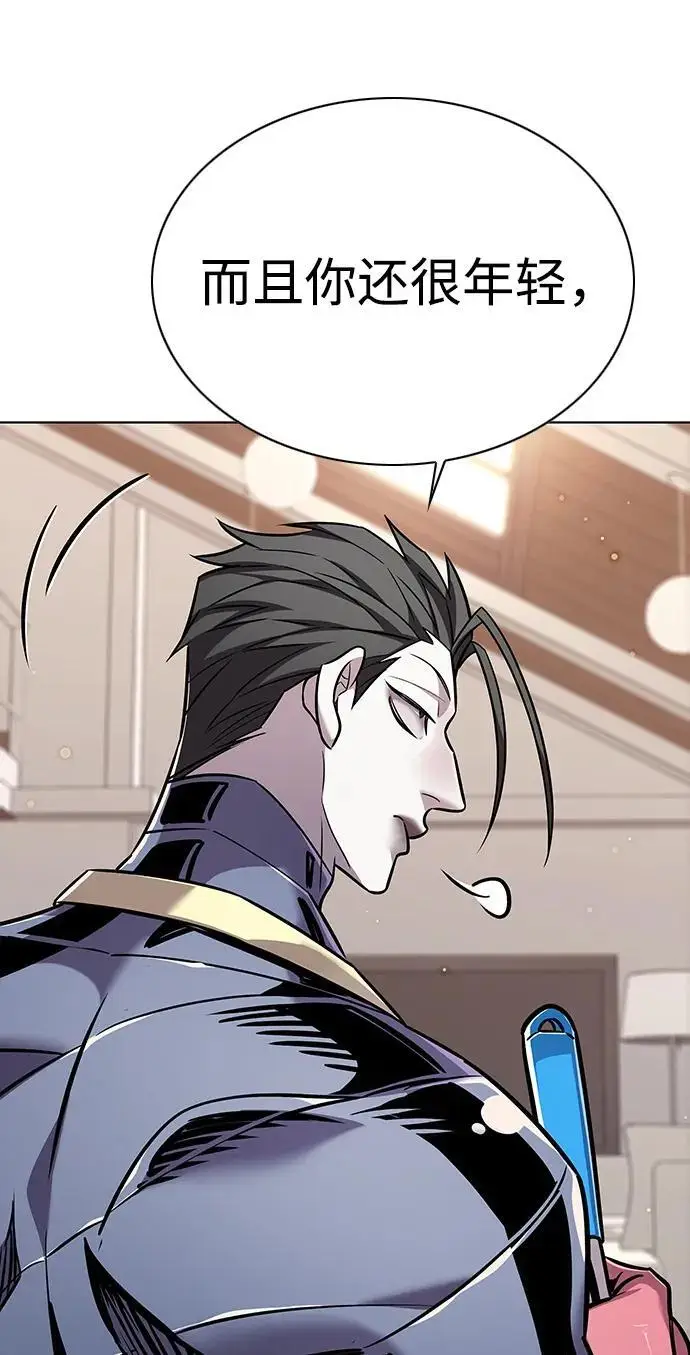 《觉醒吧，铲屎官！》第363话图68