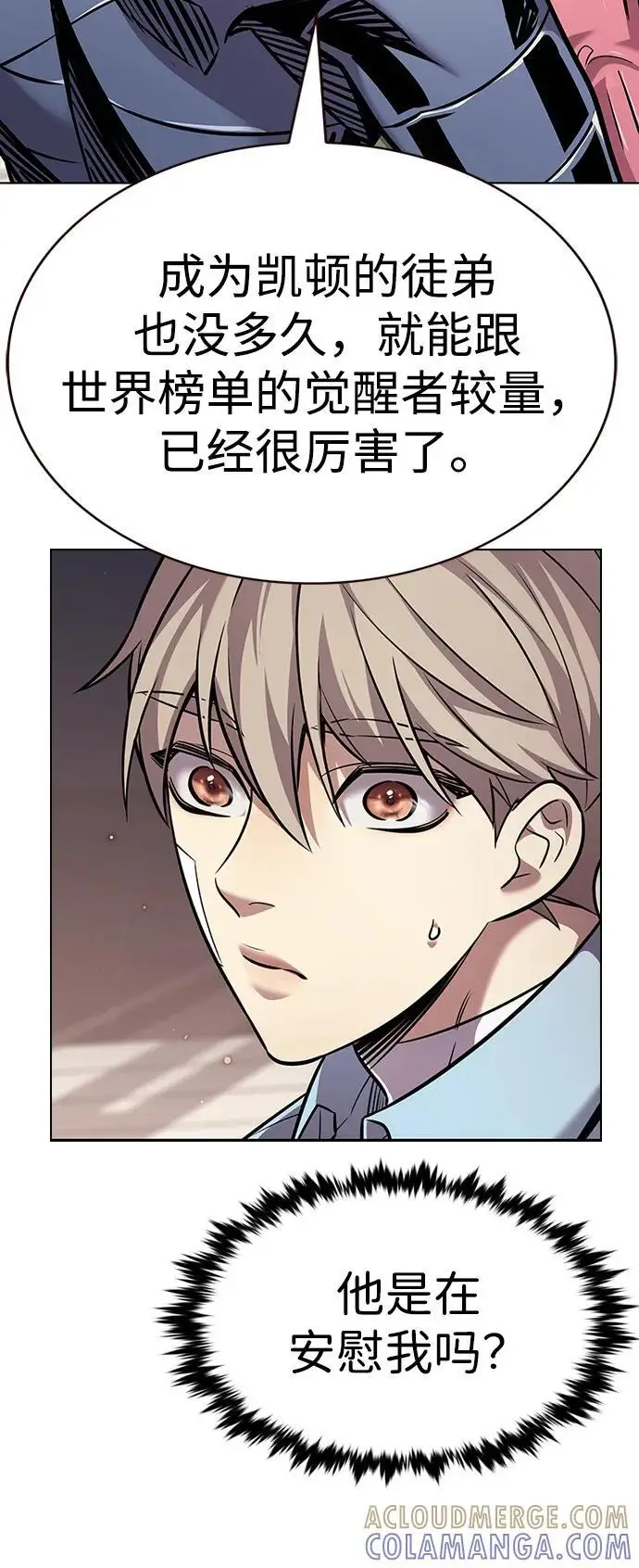《觉醒吧，铲屎官！》第363话图69