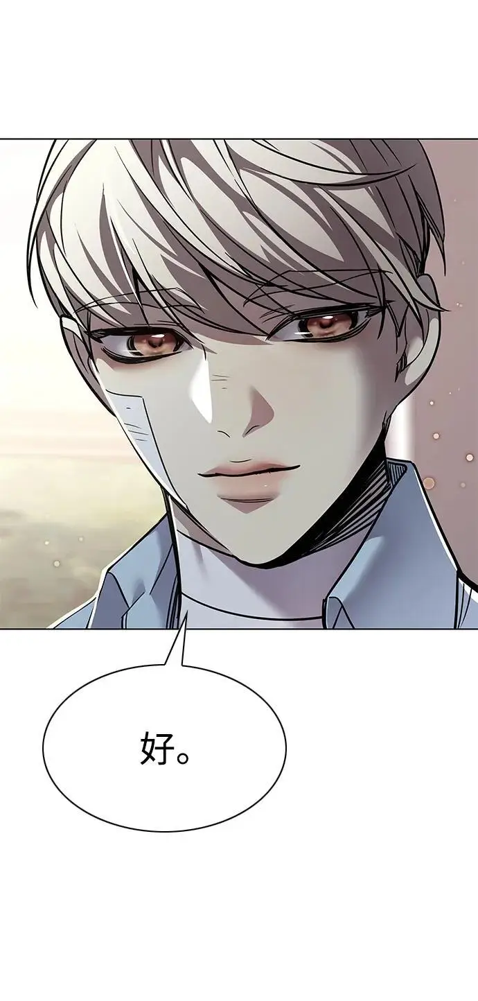 《觉醒吧，铲屎官！》第363话图72