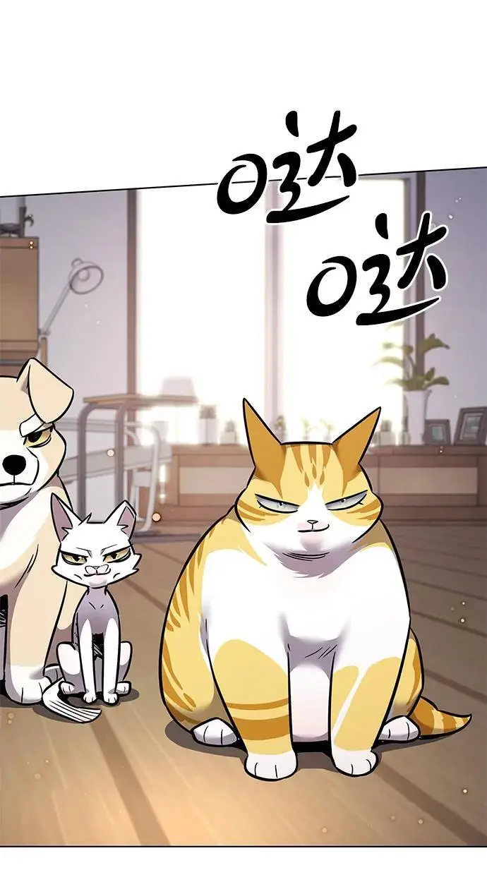 《觉醒吧，铲屎官！》第363话图83