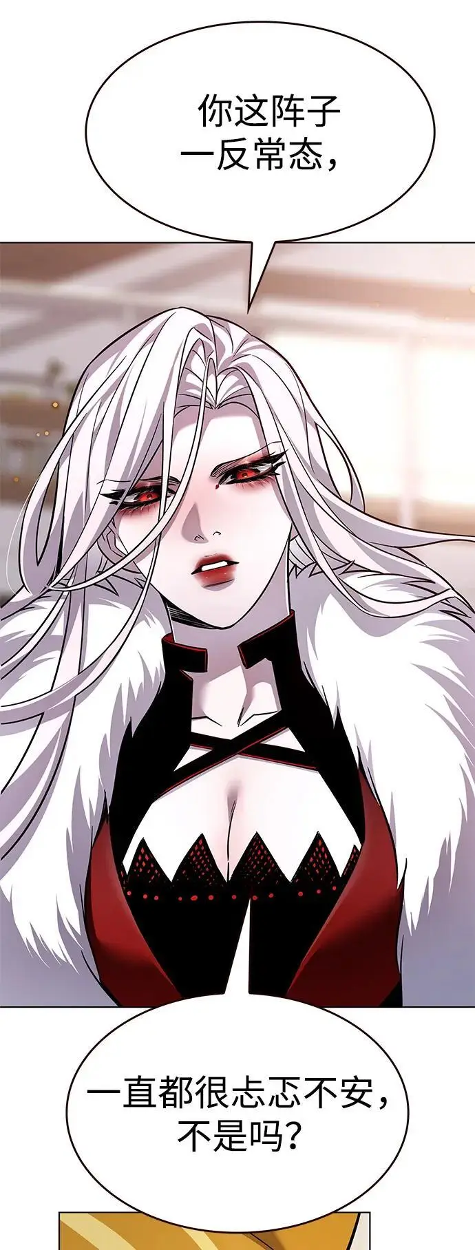 《觉醒吧，铲屎官！》第363话图86