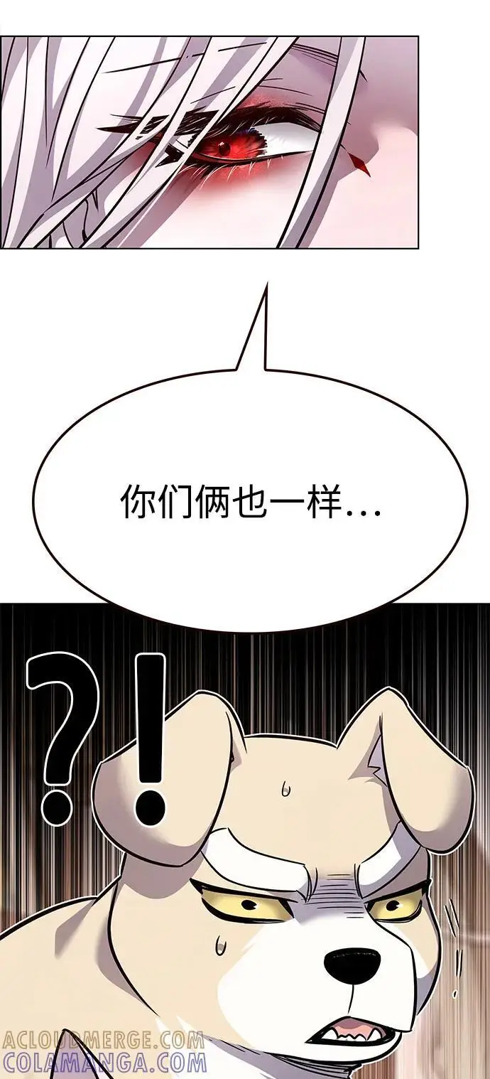 《觉醒吧，铲屎官！》第363话图89
