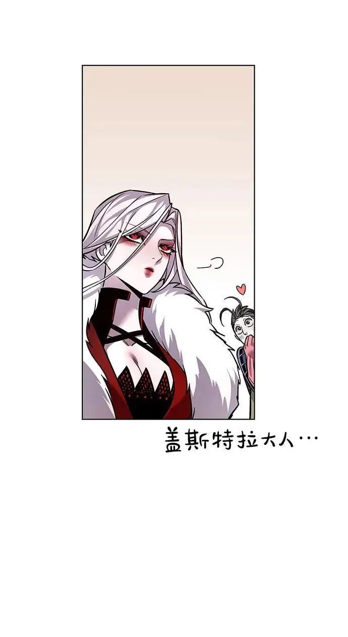 《觉醒吧，铲屎官！》第363话图91