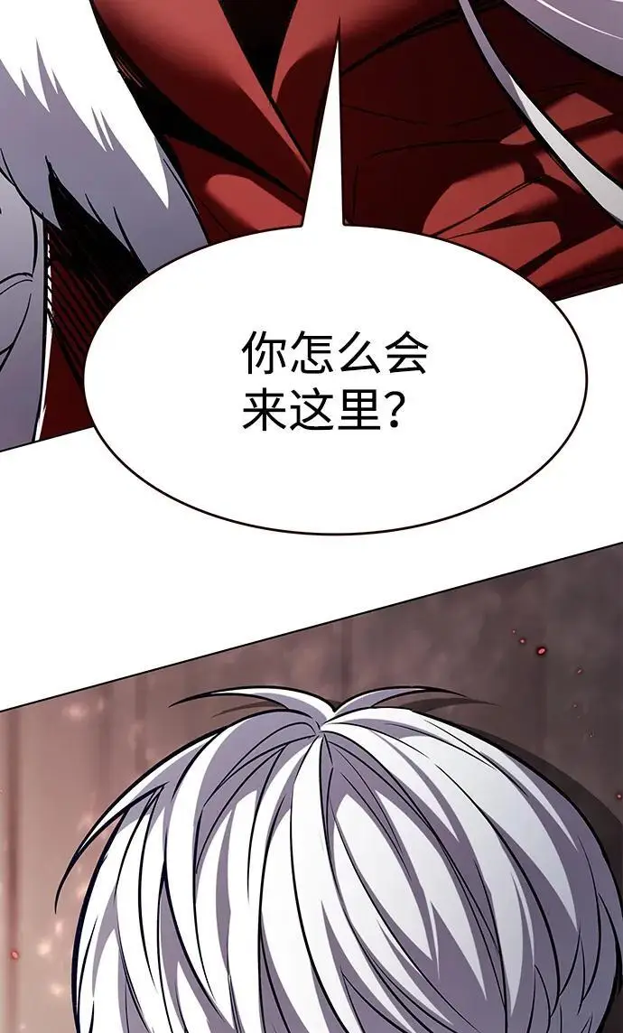 《觉醒吧，铲屎官！》第363话图99