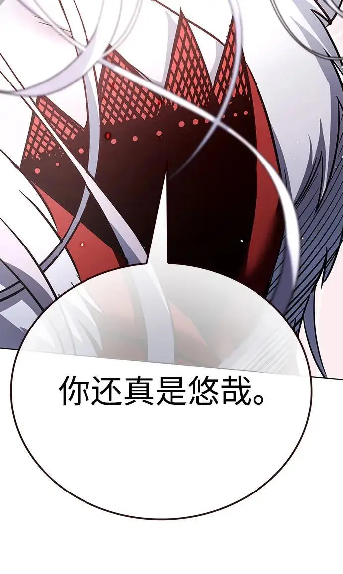 《觉醒吧，铲屎官！》第364话图100