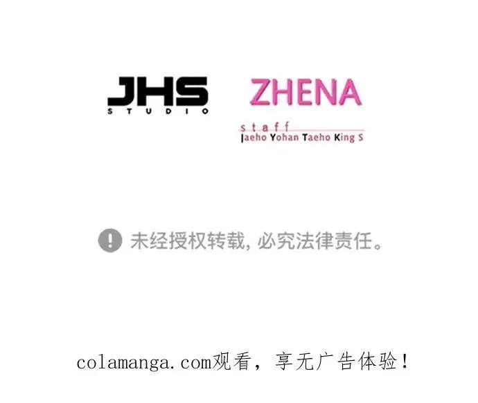 《觉醒吧，铲屎官！》第364话图104