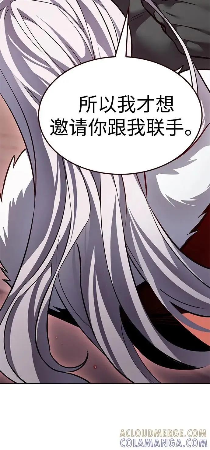 《觉醒吧，铲屎官！》第364话图13