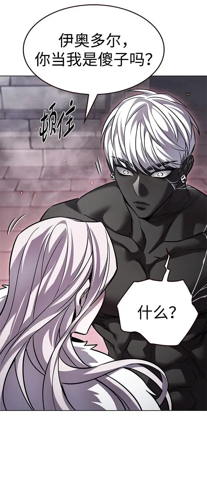 《觉醒吧，铲屎官！》第364话图15