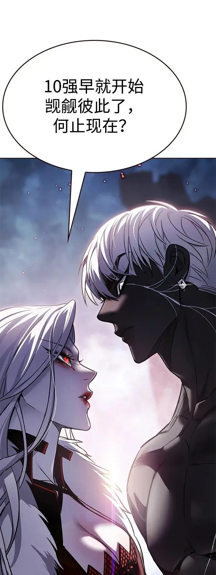 《觉醒吧，铲屎官！》第364话图16