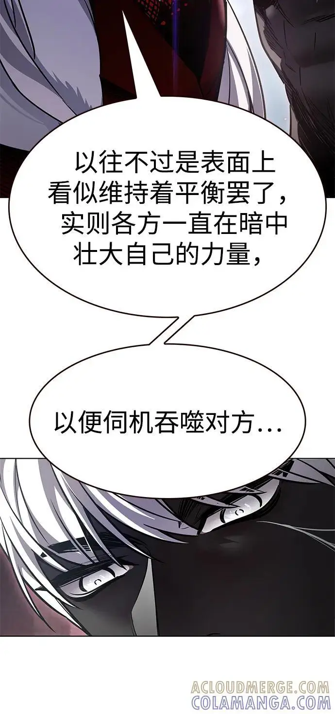 《觉醒吧，铲屎官！》第364话图17