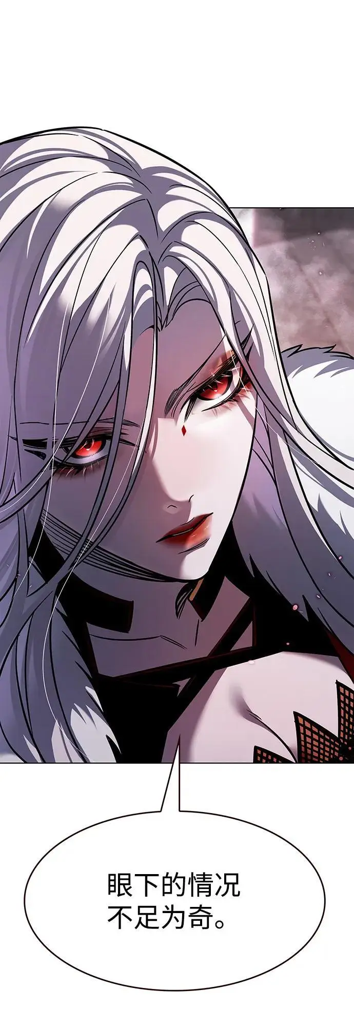 《觉醒吧，铲屎官！》第364话图18