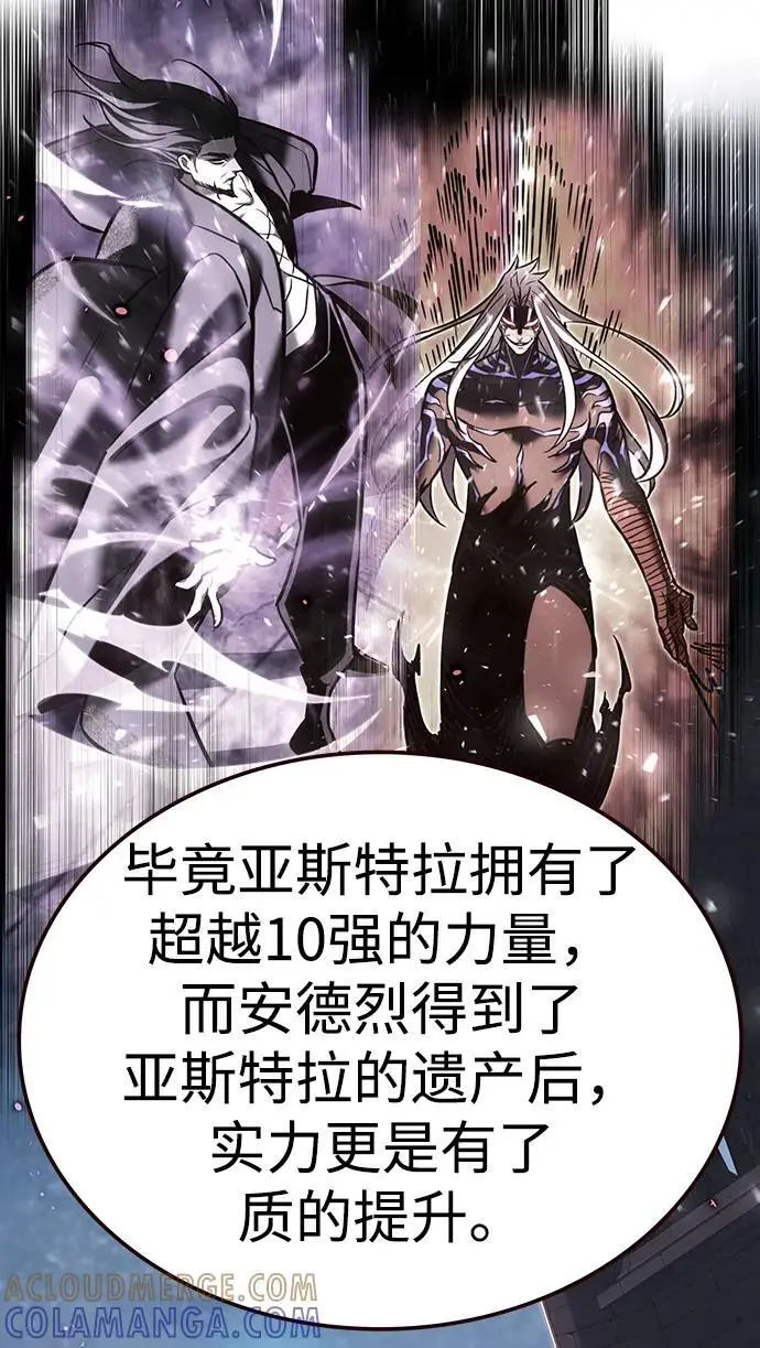《觉醒吧，铲屎官！》第364话图21