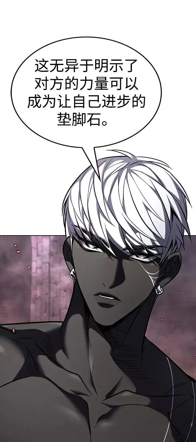 《觉醒吧，铲屎官！》第364话图23