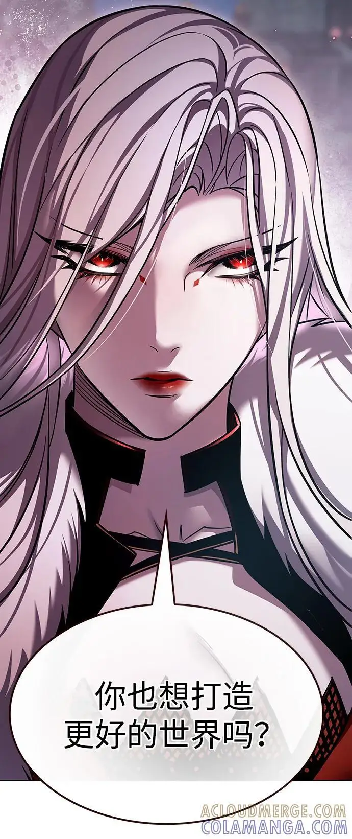 《觉醒吧，铲屎官！》第364话图25