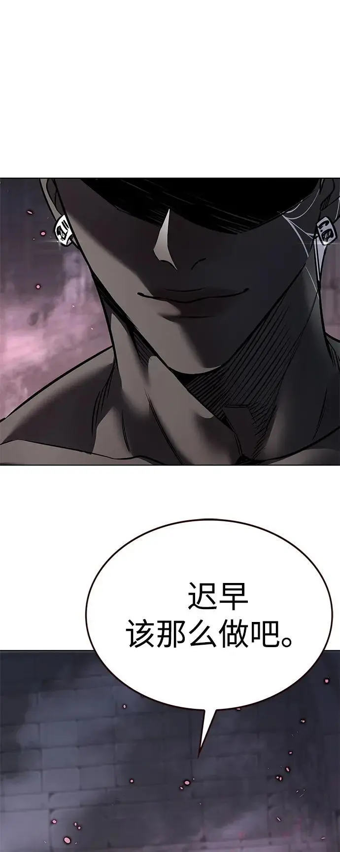 《觉醒吧，铲屎官！》第364话图26