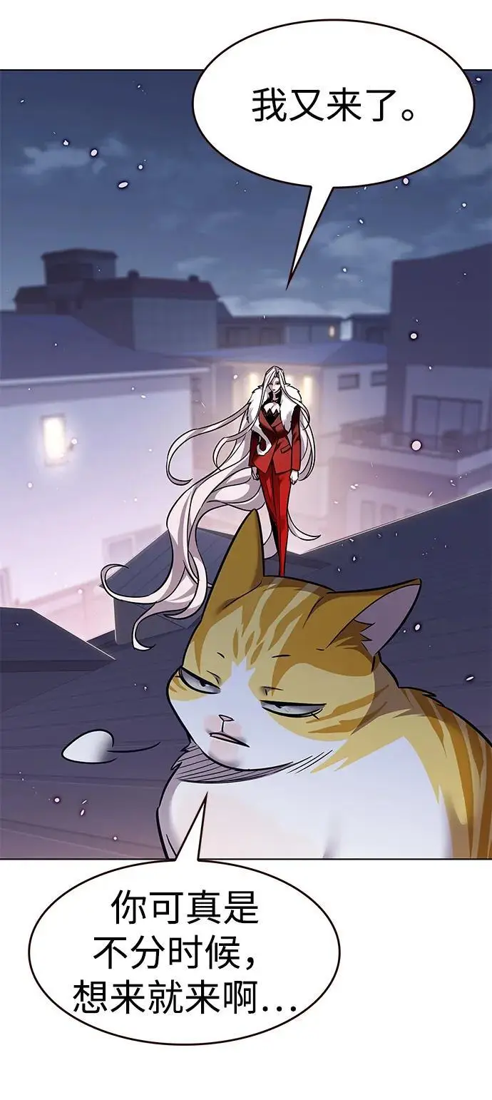 《觉醒吧，铲屎官！》第364话图40