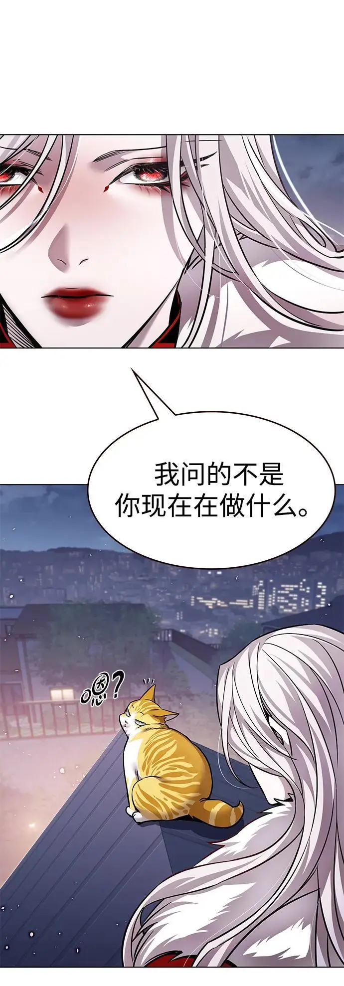 《觉醒吧，铲屎官！》第364话图46