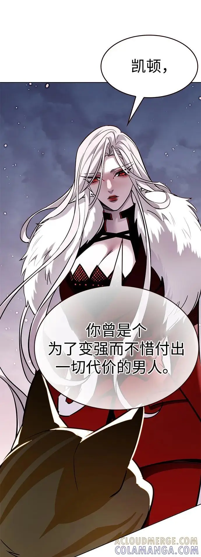 《觉醒吧，铲屎官！》第364话图49