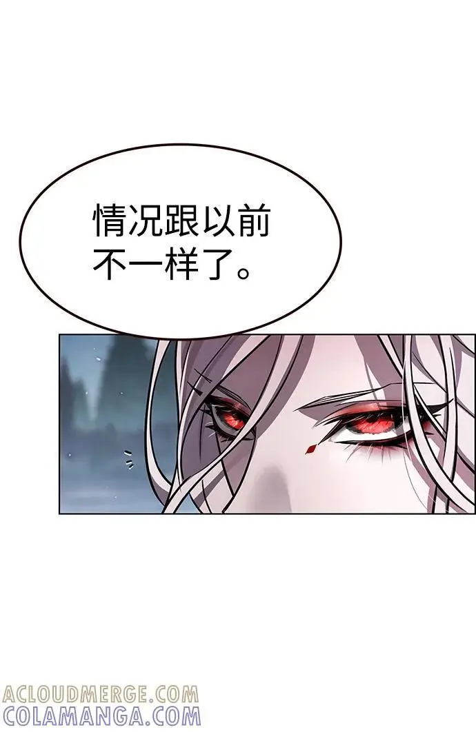 《觉醒吧，铲屎官！》第364话图5