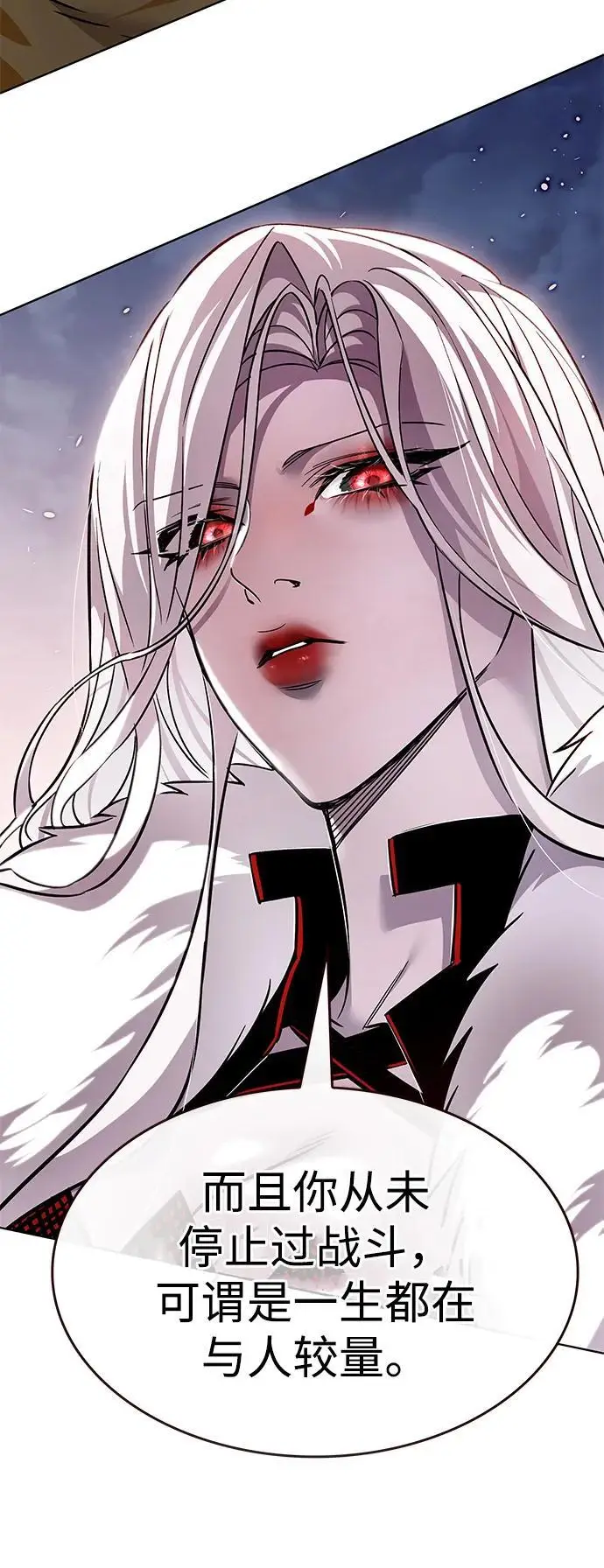 《觉醒吧，铲屎官！》第364话图50
