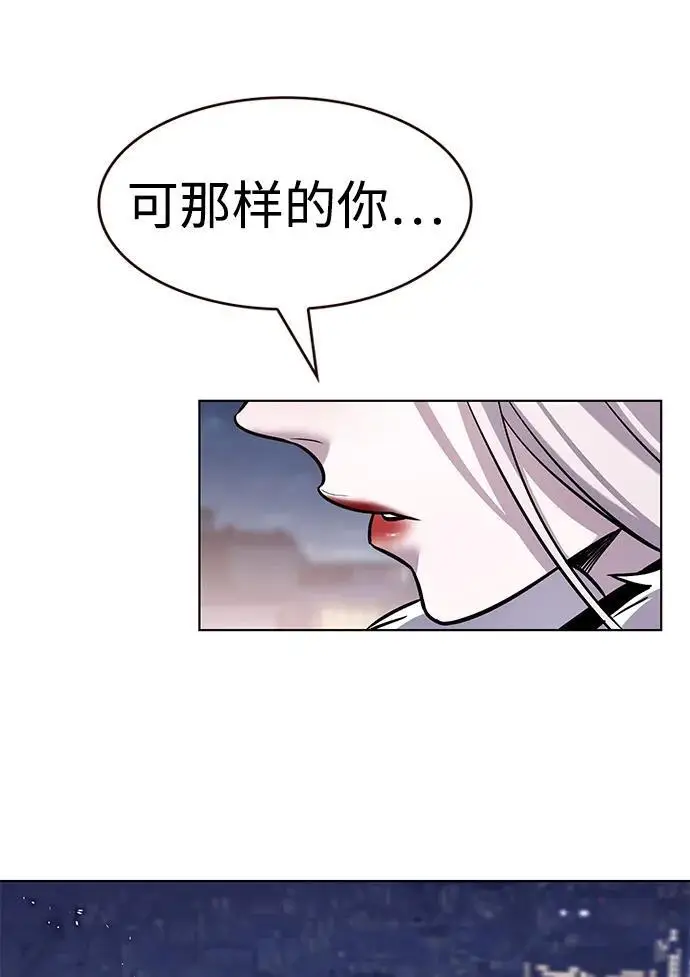 《觉醒吧，铲屎官！》第364话图52