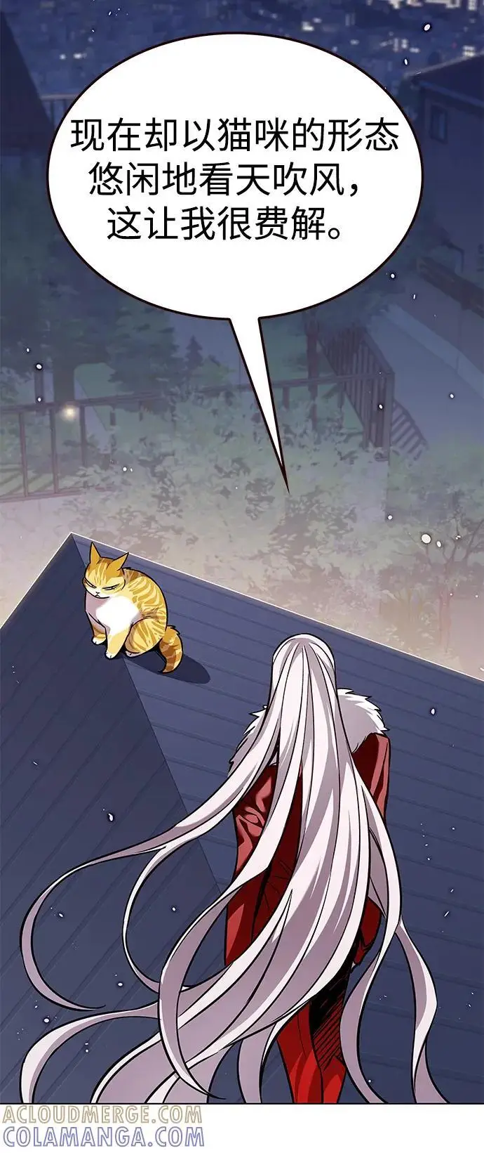 《觉醒吧，铲屎官！》第364话图53