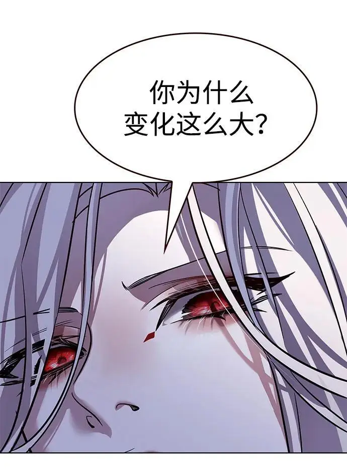 《觉醒吧，铲屎官！》第364话图54