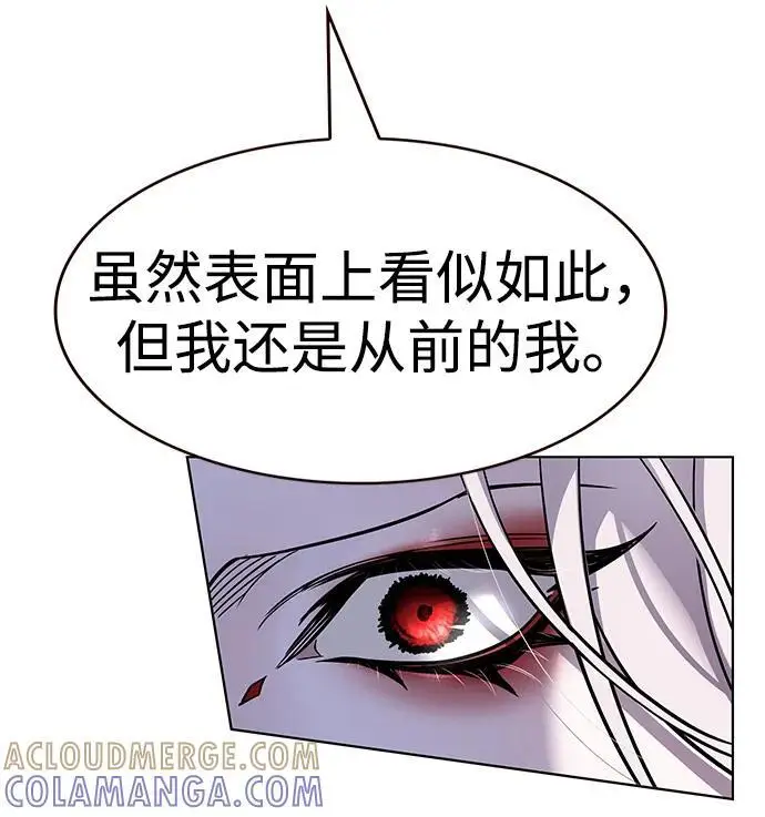 《觉醒吧，铲屎官！》第364话图57