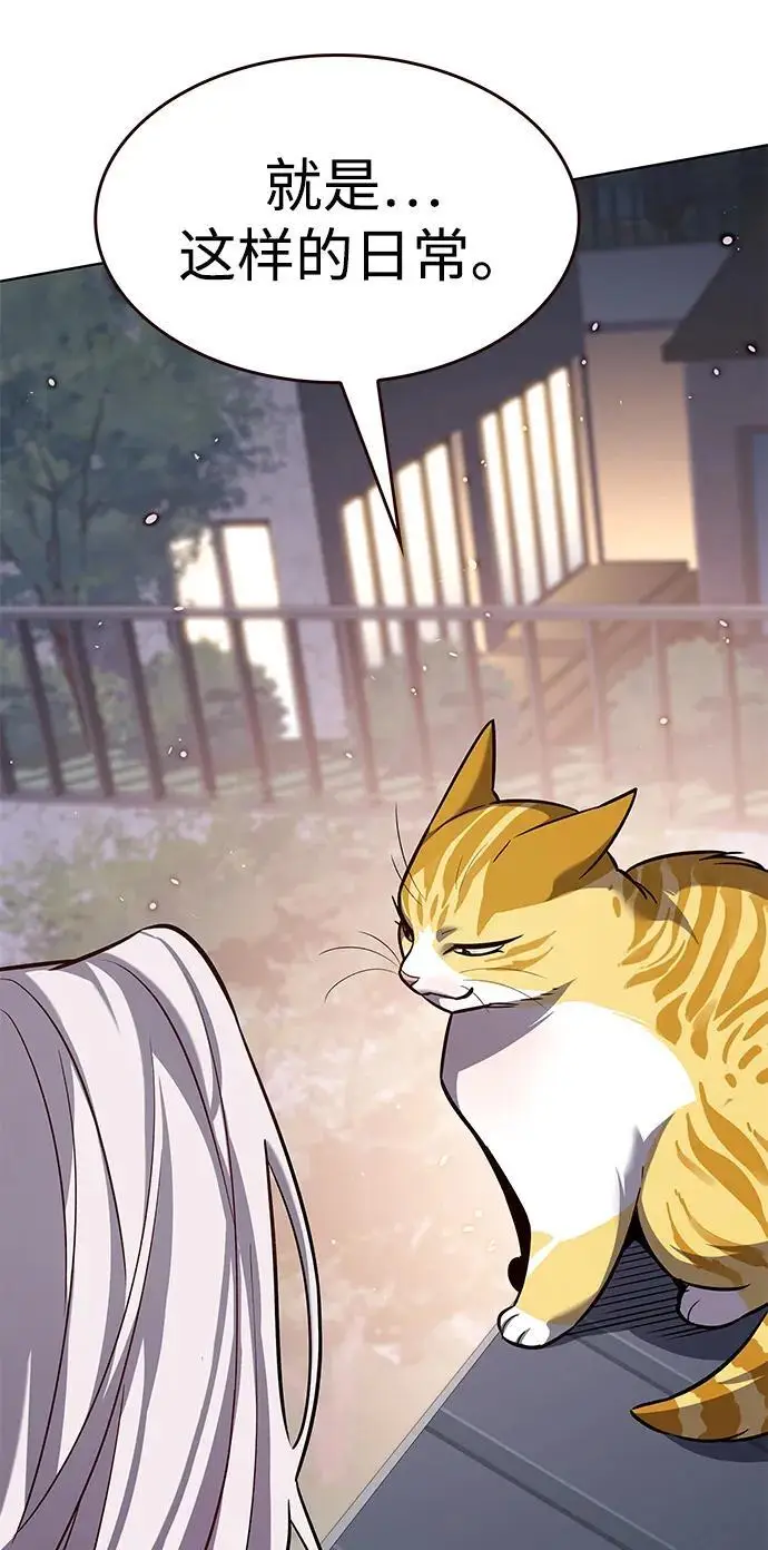 《觉醒吧，铲屎官！》第364话图62