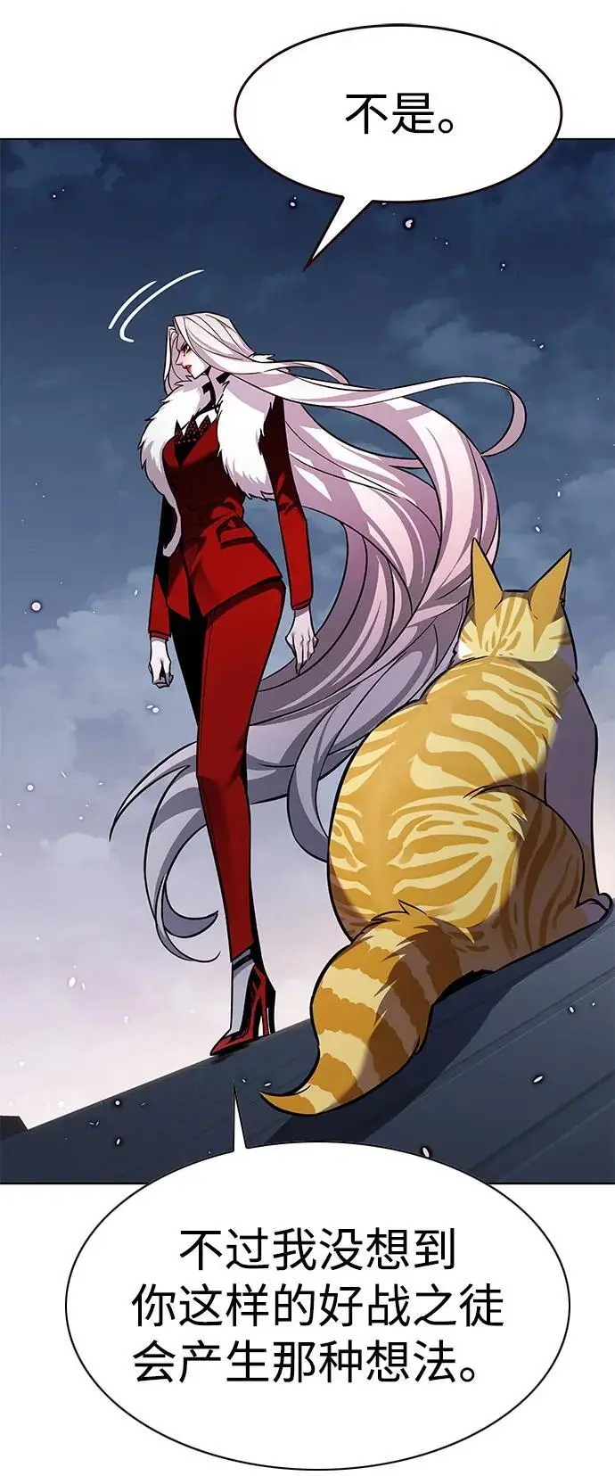 《觉醒吧，铲屎官！》第364话图78