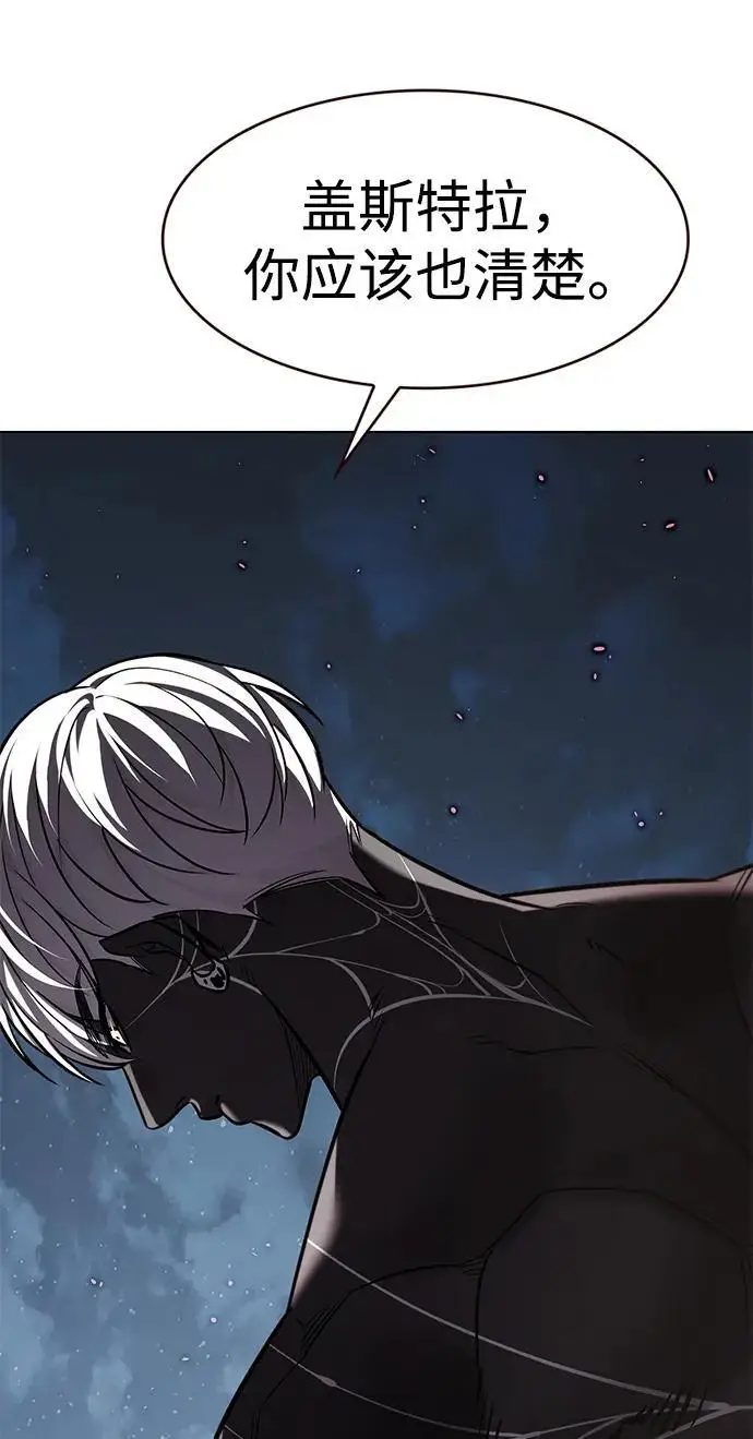 《觉醒吧，铲屎官！》第364话图8