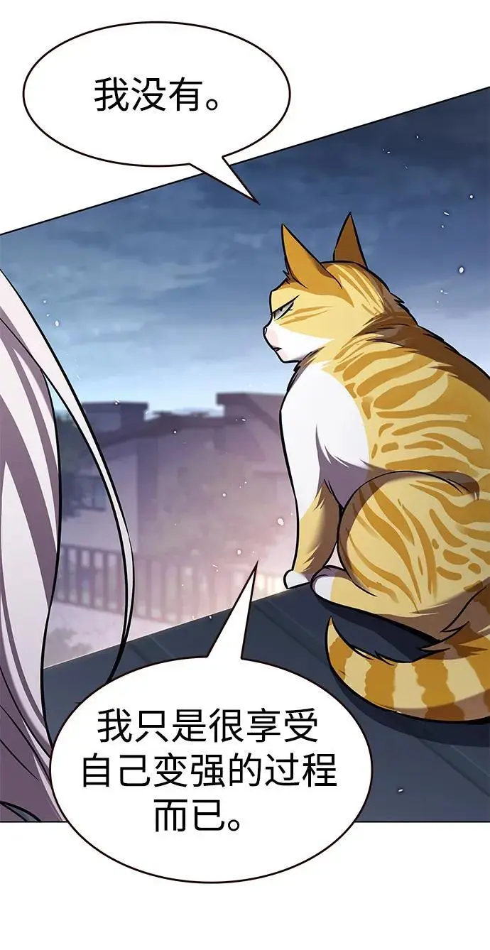 《觉醒吧，铲屎官！》第364话图82