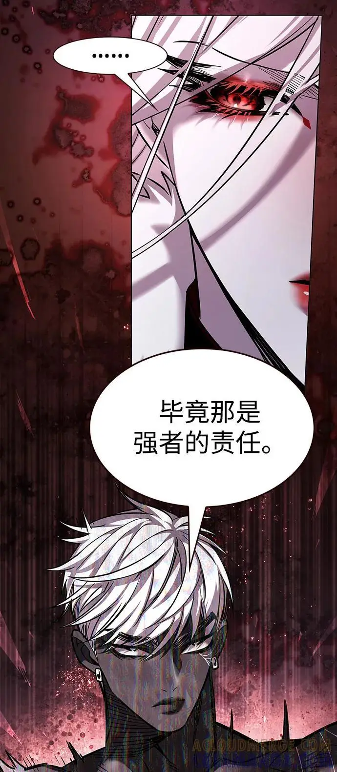 《觉醒吧，铲屎官！》第364话图85