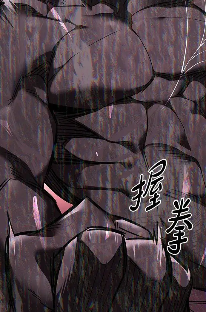《觉醒吧，铲屎官！》第364话图86