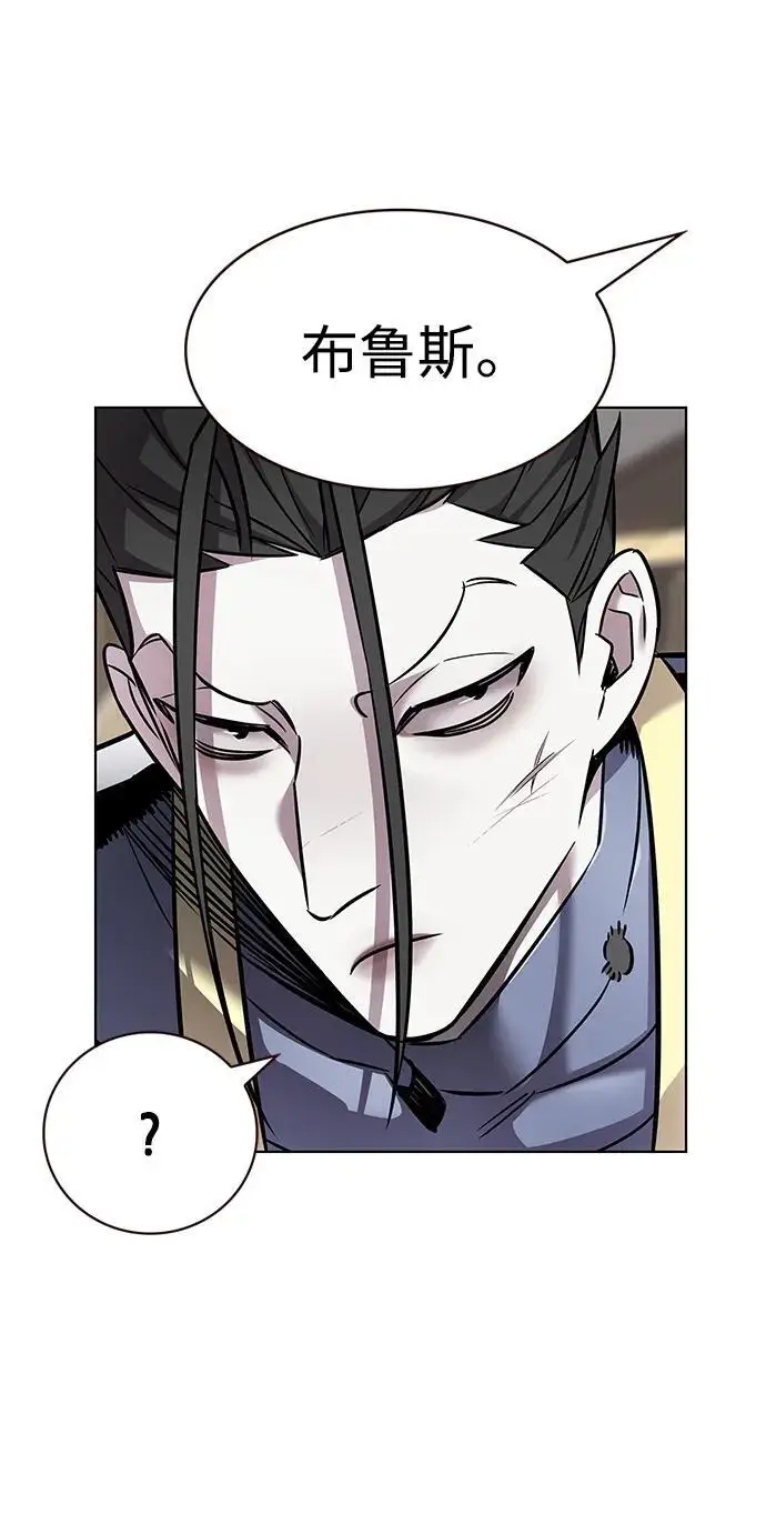 《觉醒吧，铲屎官！》第365话图10