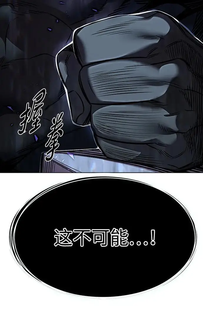 《觉醒吧，铲屎官！》第365话图100