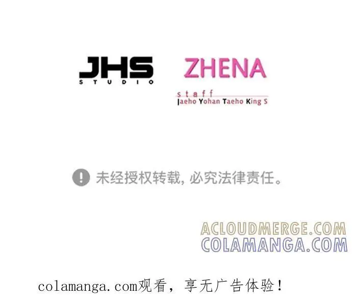 《觉醒吧，铲屎官！》第365话图101