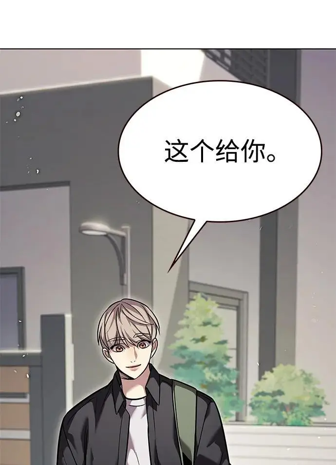 《觉醒吧，铲屎官！》第365话图11