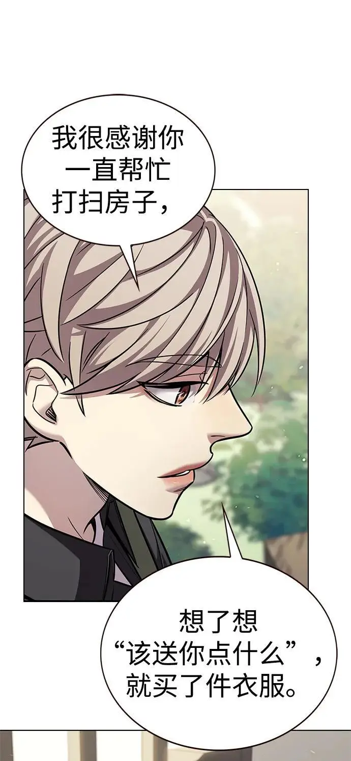 《觉醒吧，铲屎官！》第365话图19