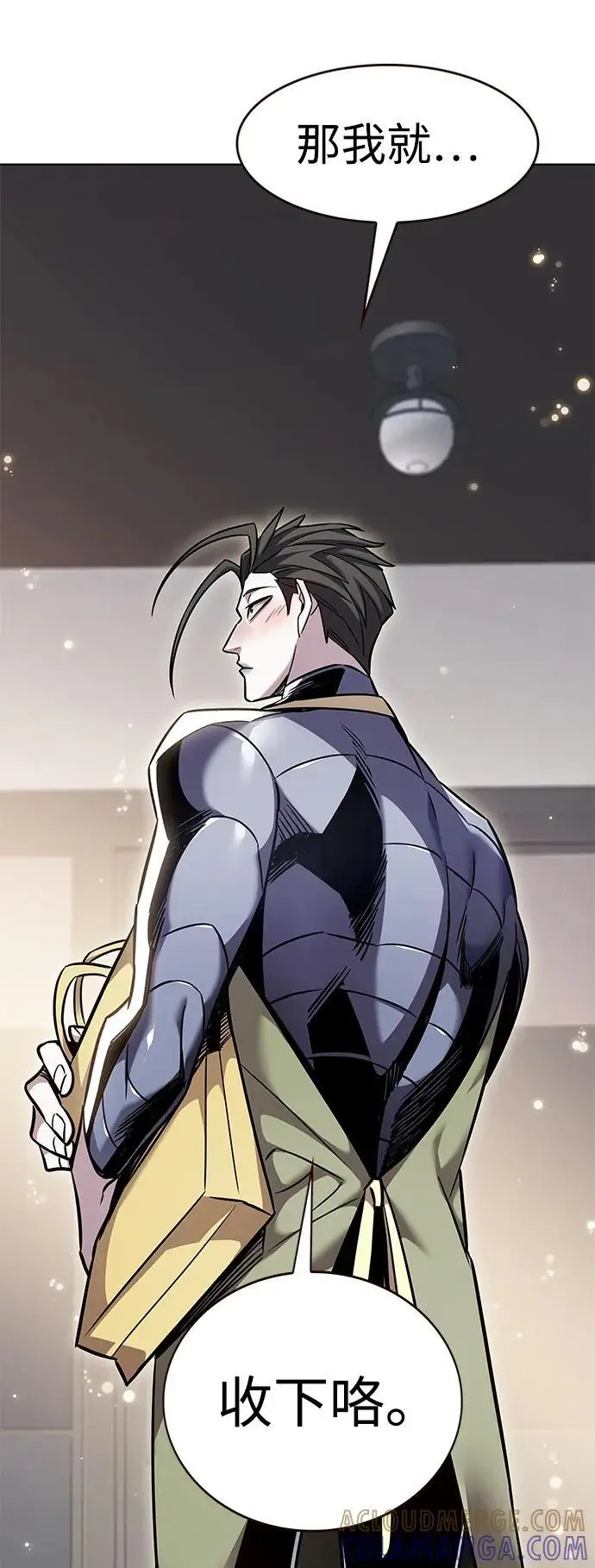 《觉醒吧，铲屎官！》第365话图25
